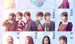 王一博开年演讲 王一博开年演讲