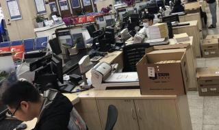 银行五一放假吗