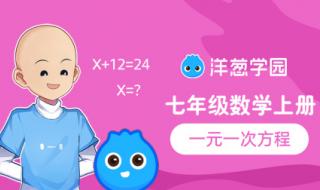 数学女子学园电视剧