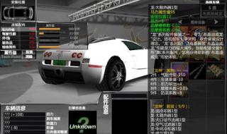 飚车世界好玩吗