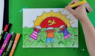 童心向党歌曲歌词