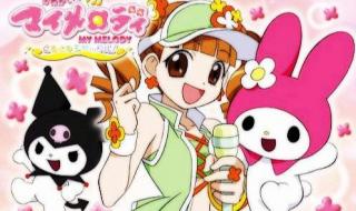 奇幻魔法melody国语 奇幻魔法melody国语