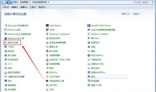 修复内存不能为read