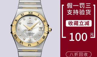 欧米茄手表价格图片 欧米茄手表价格图片