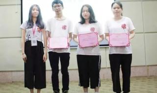 广东岭南职业技术学 广东岭南职业技术学