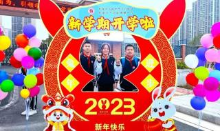 神兽开学家长心情