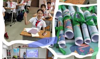 语文开学第一课 语文开学第一课