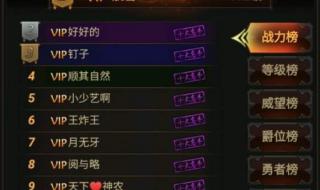 甄子丹代言的游戏