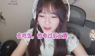 冬阳解说lol 冬阳解说lol