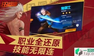 dnf狂战二次觉醒 dnf狂战二次觉醒