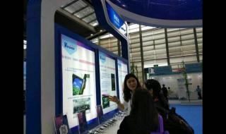 中国电子信息博览会