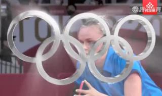 奥运会乒乓球赛程表 奥运会乒乓球赛程表