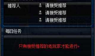 dnf推荐好友畅玩dnf dnf推荐好友畅玩dnf