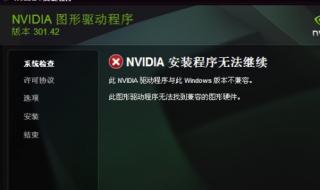 dell显卡驱动 dell显卡驱动