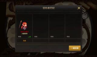 dnf徽章怎么获得