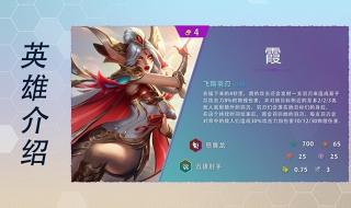 云顶之弈怒翼龙阵容 云顶之弈怒翼龙阵容