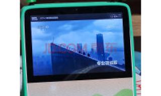 小度智能学习机 小度智能学习机