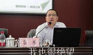 四六级是排名赋分制 四六级是排名赋分制