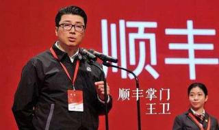 北京顺丰快递员待遇