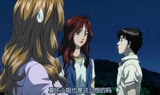 头文字d第五季 头文字d第五季