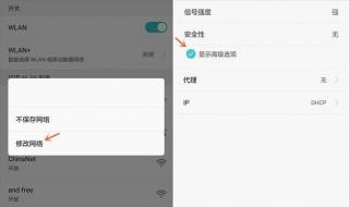 网速慢的解决办法 网速慢的解决办法