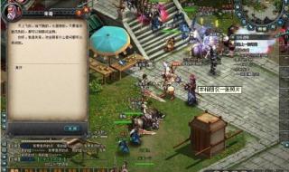 qq自由幻想坐骑大全 qq自由幻想坐骑大全