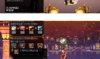 狱岩石光剑 狱岩石光剑