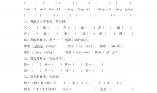 九年级语文期末试卷 九年级语文期末试卷