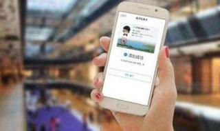 支付宝实名制认证