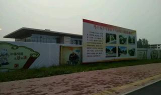 濮阳长途汽车站 濮阳长途汽车站