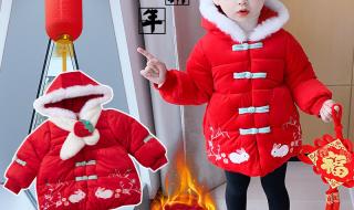 拜年的小兔子怎么画 拜年的小兔子怎么画