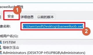 swf文件用什么打开 swf文件用什么打开