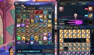 dnf怎么样快速赚钱