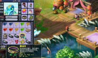 dnf斗气装备 dnf斗气装备