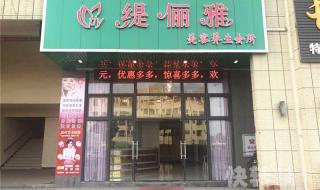 深圳龙岗休闲会所 深圳龙岗休闲会所