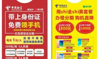 深圳电信宽带资费