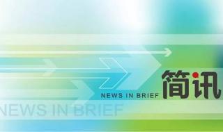 风行国际是卖什么的