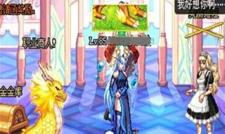 dnf移动角色 dnf移动角色