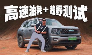 2024春晚翻车 2024春晚翻车