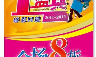 coredraw教程 coredraw教程