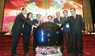 双汇国际控股有限公司 双汇国际控股有限公司