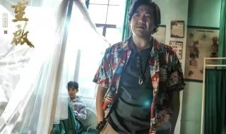 魔幻手机其实是部神剧 魔幻手机其实是部神剧