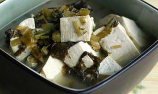 咸菜煮豆腐 咸菜煮豆腐