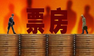 流浪地球2票房破25亿