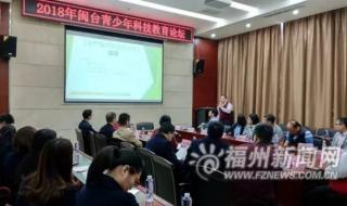 福州格致中学鼓山校区 福州格致中学鼓山校区