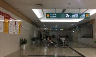 无锡市人民医院