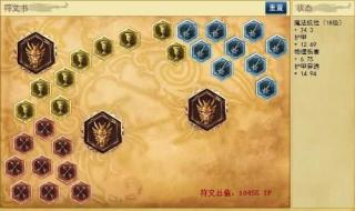 lol德玛西亚之力出装