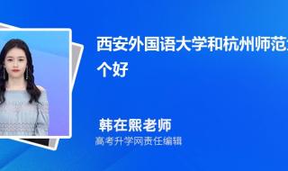 杭州师范大学分数线