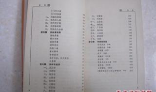 孙姓男孩名字大全