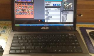 口袋妖怪金心模拟器